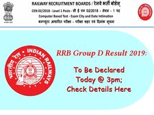 ஆர்ஆர்பி குரூப் டி 2019: தேர்வு முடிவு இன்று வெளியீடு!