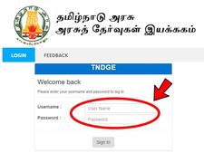 தொடக்கக் கல்வி பட்டயத் தேர்வு விடைத்தாள் வெளியீடு..!