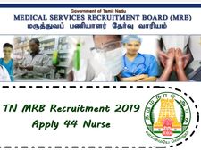 அரசு மருத்துவமனையில் கொட்டிக்கிடக்கும் செவிலியர் வேலை வாய்ப்பு..!