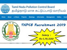 தமிழக அரசில் ரூ.1.20 லட்சத்தில் வேலை வேண்டுமா..?