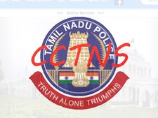 12-வது தேர்ச்சியா? ரூ.1.14 லட்சம் ஊதியத்தில் தமிழக அரசு வேலை!
