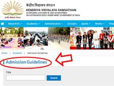 கேந்திரியா வித்யாலயா பள்ளியில் 2ம் வகுப்பிற்கான சேர்க்கை துவக்கம்..!