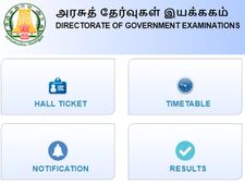 10-ம் வகுப்பு சிறப்புத் துணைத் தேர்வுக்கு தத்கலில் விண்ணப்பிக்கலாம்