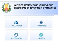 12-ம் வகுப்பு துணைத் தேர்வுக்கான தற்காலிக மதிப்பெண் சான்றிதழ் வெளியீடு!