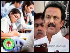 கட்டண உயர்வுக்கு சிபிஎஸ்இ விளக்கம்- ஸ்டாலின் கடும் எதிர்ப்பு!