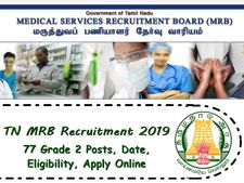 தமிழக அரசு வேலை வேண்டுமா? ஊதியம் ரூ.1.14 லட்சம்..!