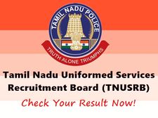 TNUSRB Result 2019: இரண்டாம் நிலைக் காவலர்களுக்கான தேர்வு முடிவுகள் வெளியீடு
