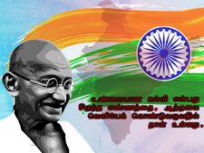 காந்தி ஜெயந்தி 150: மகாத்மாவைப் பற்றி நாம் கட்டாயம் அறிய வேண்டிய சில தகவல்கள்!