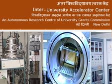 ரூ.80 ஆயிரம் ஊதியத்தில் மத்திய அரசு வேலை! அழைக்கும் IUAC