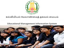 12-வது முடித்தவர்கள் நிலை என்ன? பள்ளிக் கல்வித் துறையின் புதிய உத்தரவு!