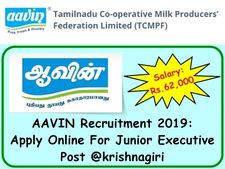 ரூ.62 ஆயிரம் ஊதியத்தில் ஆவின் நிறுவனத்தில் வேலை! விண்ணப்பிக்கலாம் வாங்க!