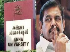 சிறப்பு அந்தஸ்திற்கு தேர்வான அண்ணா பல்கலை.! ஒப்புதல் அளிக்குமா தமிழக அரசு?