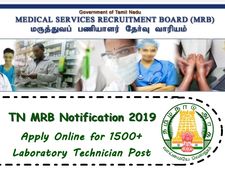 தமிழ்நாடு மருத்துவத் துறையில் 1500-க்கும் மேற்பட்ட பணியிடங்களுக்கு விண்ணப்பங்கள் வரவேற்பு!