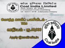 ரூ.60 ஆயிரம் ஊதியத்தில் பொறியியல் பட்டதாரிகளுக்கு மத்திய அரசு வேலை!