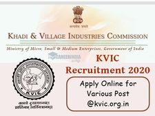 காதி மற்றும் கிராம தொழில் ஆணையத்தில் கொட்டிக்கிடக்கும் வேலை வாய்ப்புகள்!