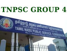 TNPSC: டிஎன்பிஎஸ்சி குரூப் 4 தேர்வெழுதியவரா நீங்க? அப்ப இந்த அறிவிப்பு உங்களுக்குத்தான்!
