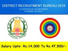ரூ.47 ஆயிரம் ஊதியத்தில் சென்னையில் கொட்டிக்கிடக்கும் அரசாங்க வேலை! 