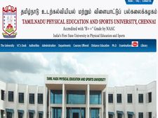 தமிழ்நாடு உடற்கல்வியியல் மற்றும் விளையாட்டுப் பல்கலைக்கழகத்தில் பணியாற்ற ஆசையா?