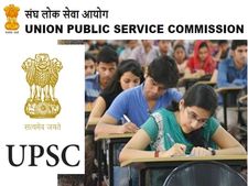 UPSC 2020: 12-வது தேர்ச்சி பெற்றவர்களுக்கு ரூ.56 ஆயிரம் ஊதியம்- யுபிஎஸ்சி அறிவிப்பு!