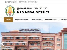உள்ளூரிலேயே அரசு வேலை! நாமக்கல் குழந்தைகள் பாதுகாப்பு அலுவலகத்தில் வேலைவாய்ப்பு!
