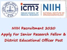 12-வது தேர்ச்சியா? மத்திய அரசுத் துறையில் மாவட்ட கல்வி அதிகாரி வேலை!
