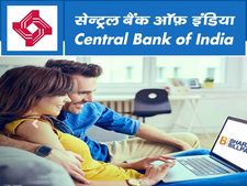 Central Bank of India: சென்ட்ரல் வங்கி சிறப்பு அதிகாரி பணிக்கான தேர்வு முடிவுகள் வெளியீடு!