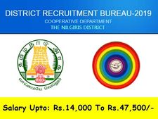 ரூ.47 ஆயிரம் ஊதியத்தில் நீலகிரி கூட்டுறவு வங்கியில் உதவியாளர் வேலை!