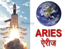 ARIES Recruitment 2020: ரூ.1,77 லட்சத்தில் மத்திய அரசில் கொட்டிக்கிடக்கும் வேலை வாய்ப்புகள்!
