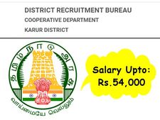ரூ.54 ஆயிரம் ஊதியத்தில் கரூர் கூட்டுறவு வங்கி வேலை! கடைசி தேதி மாற்றம்!!