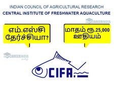 எம்.எஸ்சி பட்டதாரிகளுக்கு ரூ.25 ஆயிரம் ஊதியத்தில் மத்திய அரசு வேலை வேண்டுமா?