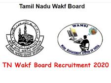 ரூ.40 ஆயிரம் ஊதியத்தில் அரசாங்க வேலை வேண்டுமா?