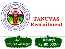 ரூ.80 ஆயிரம் ஊதியத்தில் தமிழக அரசில் பணியாற்ற ஆசையா? 