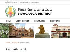 5-வது தேர்ச்சியா? ரூ.35 ஆயிரம் ஊதியத்தில் தமிழக அரசு வேலை!