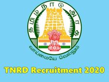 நீலகிரியில் தமிழக அரசு வேலை வேண்டுமா? ரூ.1.12 லட்சம் ஊதியம்!