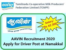 ரூ.62 ஆயிரம் ஊதியத்தில் தமிழக அரசு நிறுவனத்தில் வேலை வேண்டுமா?