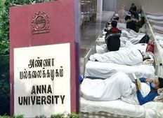 அண்ணா பல்கலைக் கழக மாணவர்களுக்கு கொரோனா அறிகுறி! 