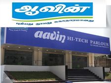 ரூ.1.12 லட்சம் ஊதியத்தில் தமிழக அரசு வேலை வேண்டுமா? விண்ணப்பங்கள் வரவேற்பு!