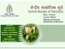 ரூ.81 ஆயிரம் ஊதியத்தில் மத்திய போதைப் பொருள் தடுப்புப் பிரிவில் பணியாற்ற ஆசையா? 