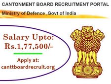 பி.இ, பி.டெக் பட்டதாரியா நீங்க? ரூ.1.77 லட்சம் ஊதியத்தில் மத்திய அரசு வேலை ரெடி!