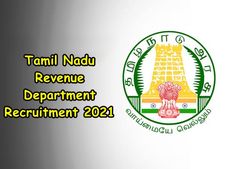 5-வது தேர்ச்சி பெற்றவர்களுக்கு ரூ.35 ஆயிரம் ஊதியத்தில் தமிழக அரசு வேலை!