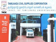 தமிழ்நாடு நுகர்பொருள் வாணிபக் கழகத்தில் கொட்டிக்கிடக்கும் வேலை வாய்ப்புகள்!!