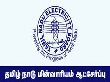 ரூ.1.78 லட்சம் ஊதியத்தில் தமிழ்நாடு மின்சாரத் துறையில் கொட்டிக்கிடக்கும் வேலை வாய்ப்புகள்!!