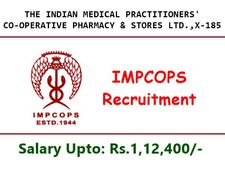 10-வது தேர்ச்சியா? ரூ.1.12 லட்சம் ஊதியத்தில் மத்திய அரசில் கொட்டிக்கிடக்கும் வேலை வாய்ப்புகள்!