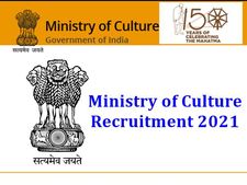 ரூ.67 ஆயிரம் ஊதியத்தில் மத்திய கலாச்சார அமைச்சகத்தில் பணியாற்ற ஆசையா?