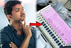 ஆப்ரேஷன் விஜய் பத்தி இந்த விசயமெல்லாம் உங்களுக்குத் தெரியுமா?