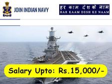 12-வது தேர்ச்சியா? ரூ.15 ஆயிரம் ஊதியத்தில் 2500-க்கும் மேற்பட்ட பணிகளுக்கு விண்ணப்பங்கள் வரவேற்பு!