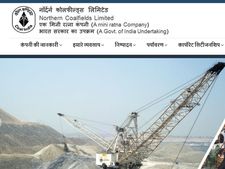 மாதம் ரூ.1.25 லட்சம் ஊதியம்! மத்திய அரசில் கொட்டிக்கிடக்கும் வேலை வாய்ப்புகள்!