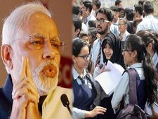 CBSE: சிபிஎஸ்இ 12ம் வகுப்பு மாணவர்களுக்கு மத்திய அரசு அதிரடி அறிவிப்பு! 