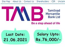 ஐடி முடித்தவர்களுக்கு செம வாய்ப்பு! ரூ.76 ஆயிரம் ஊதியத்தில் தமிழ்நாடு வங்கியில் வேலை!