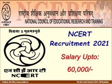 வேலை, வேலை, வேலை! ரூ.60 ஆயிரம் ஊதியத்தில் தேசிய கல்வியியல் ஆராய்ச்சி நிறுவனத்தில் வேலை!